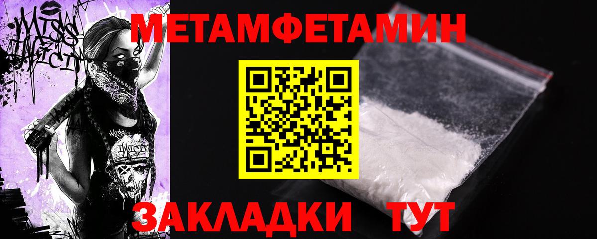 АМФЕТАМИН 97% Татарск
