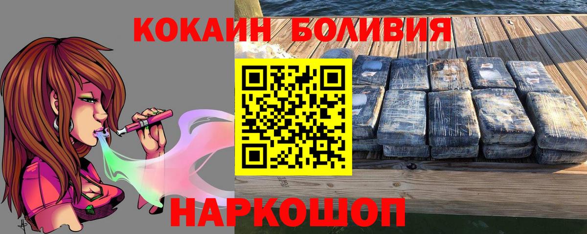 Cocaine 98% Татарск