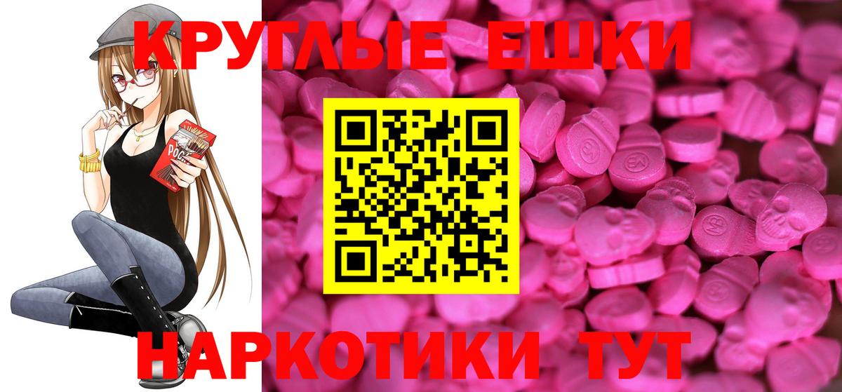Татарск  дарк нет телеграм  Вход с VPN  Экстази Дубай  Ecstasy ешки  Ecstasy 
