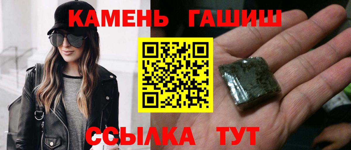 Гашиш  Вход с VPN  Татарск  Гашиш Изолятор  Гашиш Ice-O-Lator 