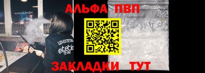 мефедрон VHQ Бузулук