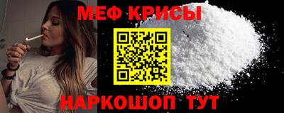 кокаин премиум Бугуруслан