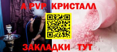 кокаин премиум Бугуруслан