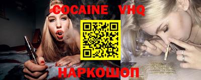 мефедрон VHQ Бузулук