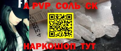 мефедрон VHQ Бузулук