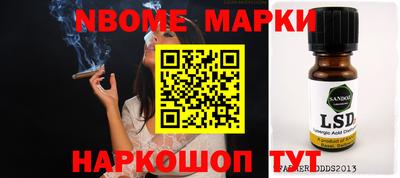 мефедрон VHQ Бузулук