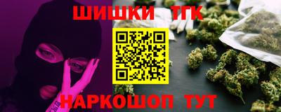 кокаин премиум Бугуруслан