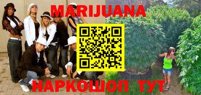 мефедрон VHQ Бузулук