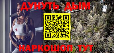 мефедрон VHQ Бузулук