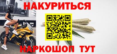 кокаин премиум Бугуруслан
