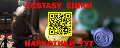 мефедрон VHQ Бузулук