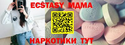 кокаин премиум Бугуруслан