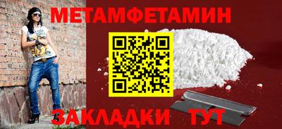 мефедрон VHQ Бузулук