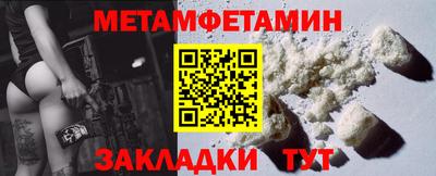 кокаин премиум Бугуруслан
