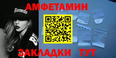 кокаин премиум Бугуруслан