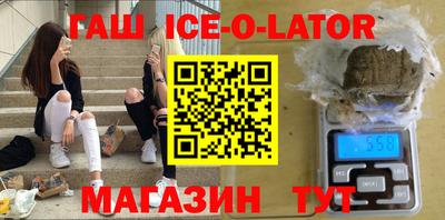 кокаин премиум Бугуруслан