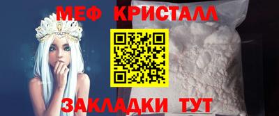 мефедрон VHQ Бузулук
