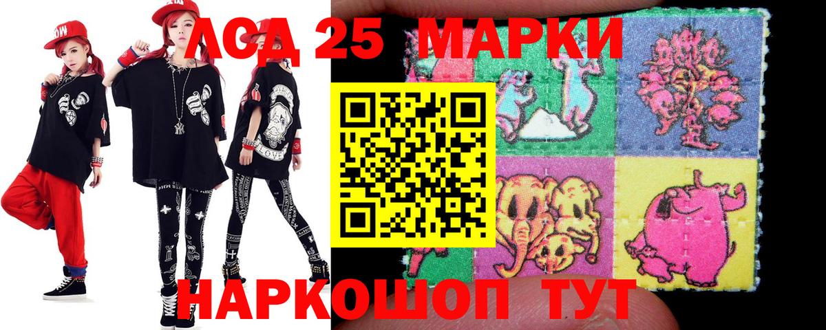 LSD-25 экстази кислота Татарск