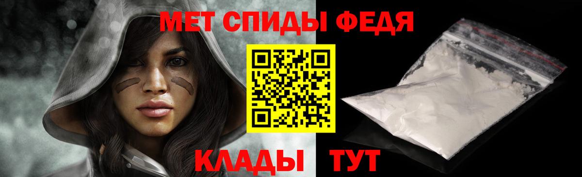 Первитин Декстрометамфетамин 99.9% Татарск
