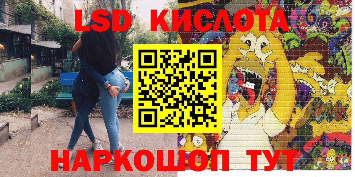 Наркотические марки 1500мкг Татарск