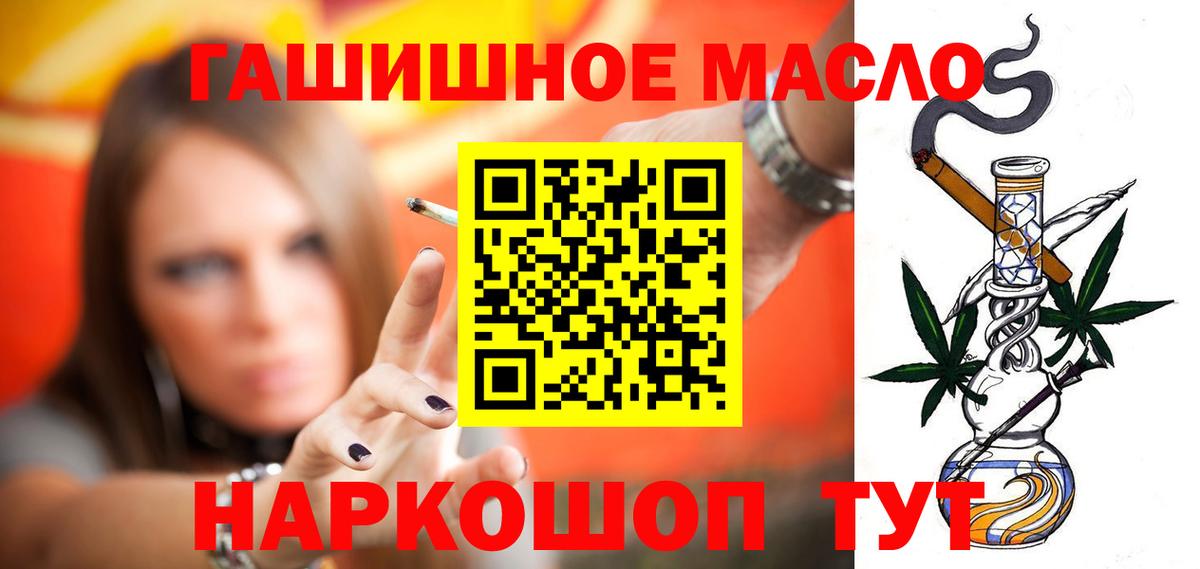 Татарск  Дистиллят ТГК вейп с тгк  Вход с VPN 