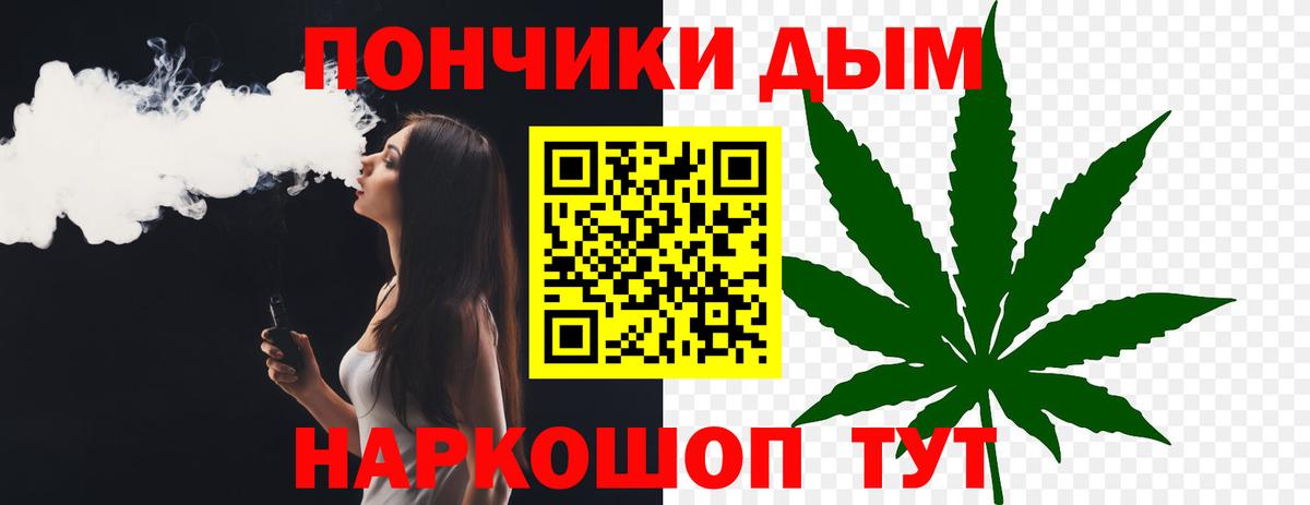 Шишки марихуана White Widow Татарск